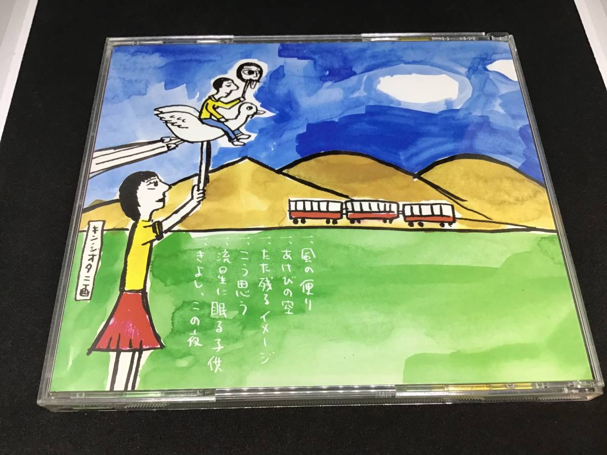 クーポン利用 廃盤 松崎ナオ - そんな印象ガール ライブ会場限定CD