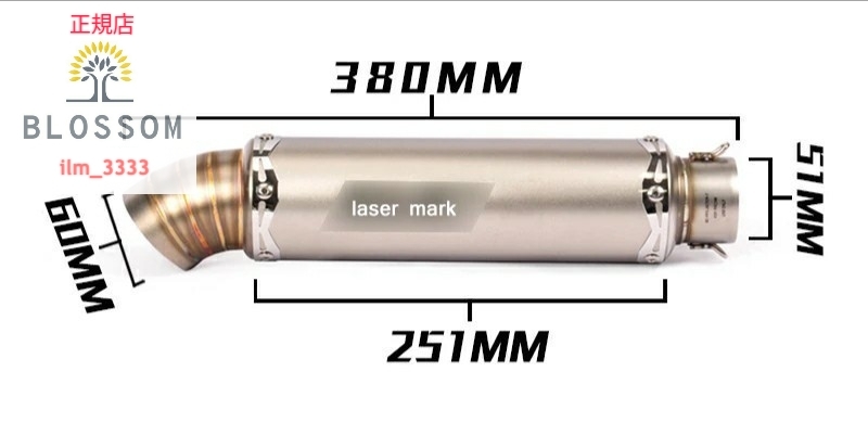 ★全国一律 送料3000円★新品未使用 ドルフィンテール カーボン製 50.8mm 汎用サイレンサー スリップオン Z400FX ZEPHYR400 ninja400_サイレンサー寸法