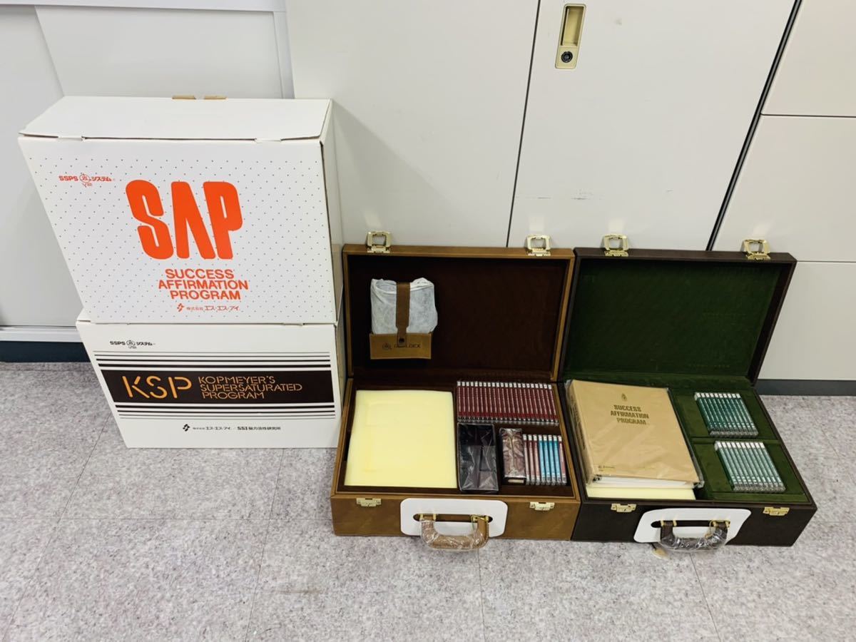 【SSI GROUP】自己啓発 能力開発プログラム PSP SAP KSP SSI GROUP】自己啓発 能力開発プログラム PSP SAP KSP ☆新品/未
