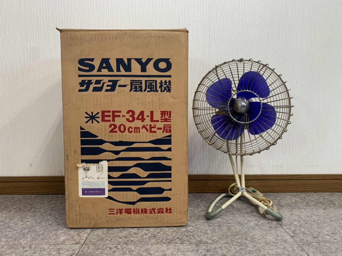 * operation verification settled / box attaching * retro electric fan SANYO Sanyo Sanyo Electric EF-34-L type *