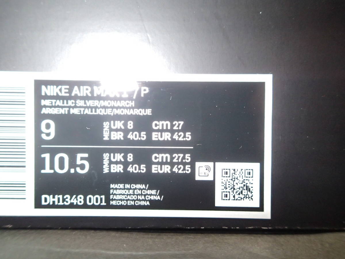 新品未使用　21aw NIKE x PATTA AIR MAX 1 ナイキ パタ エア マックス 1 モナーク サイズ 　US9.0 27cm_画像5
