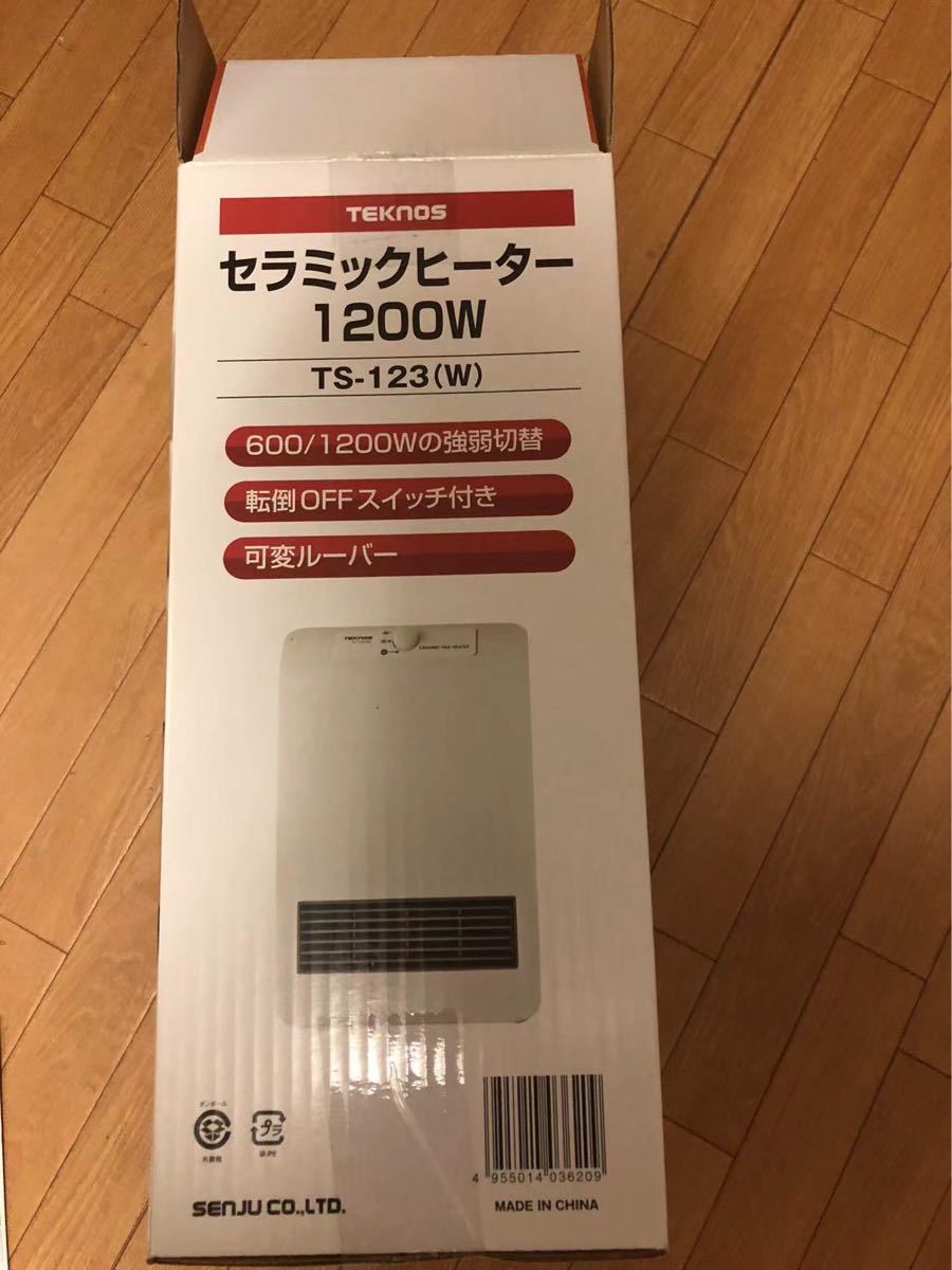 TEKONSセラミックヒーター1200W   TS-123（W）