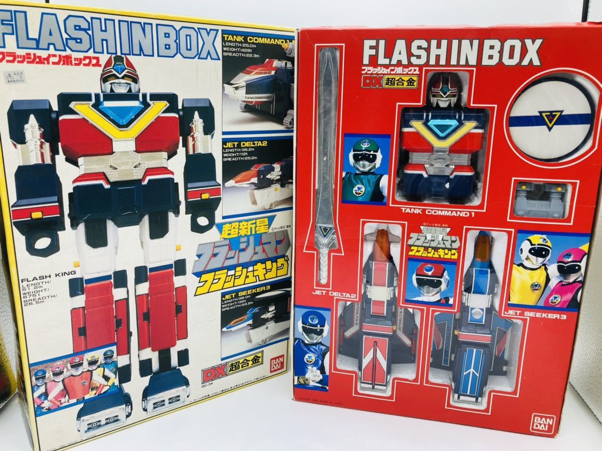 DX超合金 超新星フラッシュマン フラッシュキング フラッシュイン