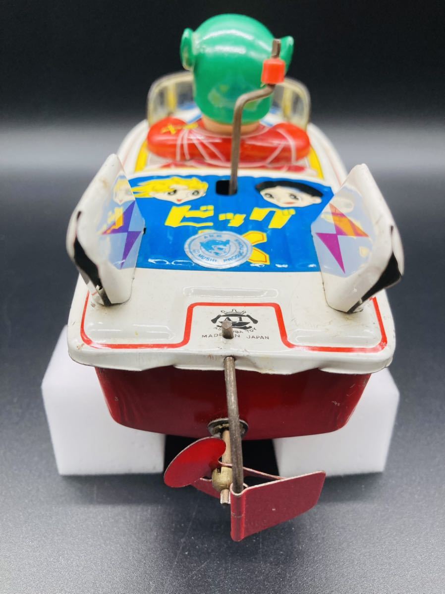 希少 アサヒ玩具 ボート ブリキ フリクションボート Yahoo!オークション - 美品 ビッグX ボート ブリキ フリクション