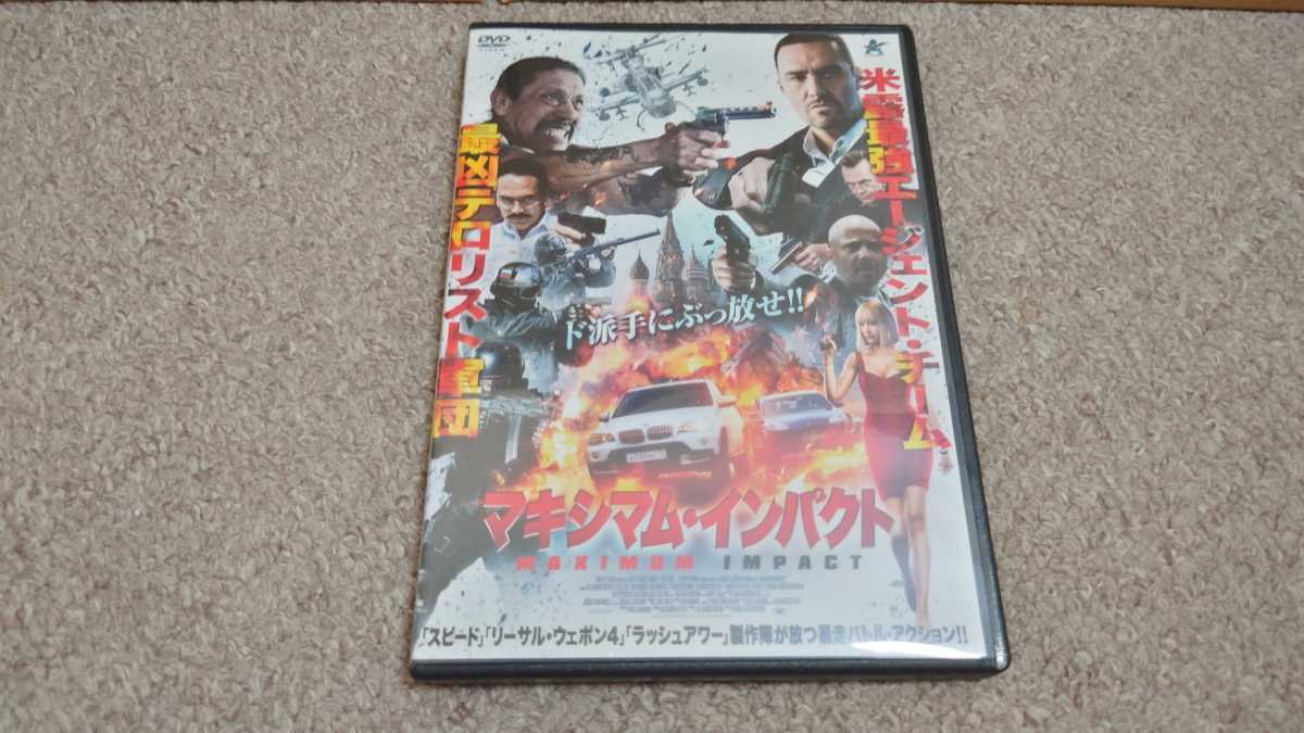 ＤＶＤ◆マキシマム・インパクト◆中古品2