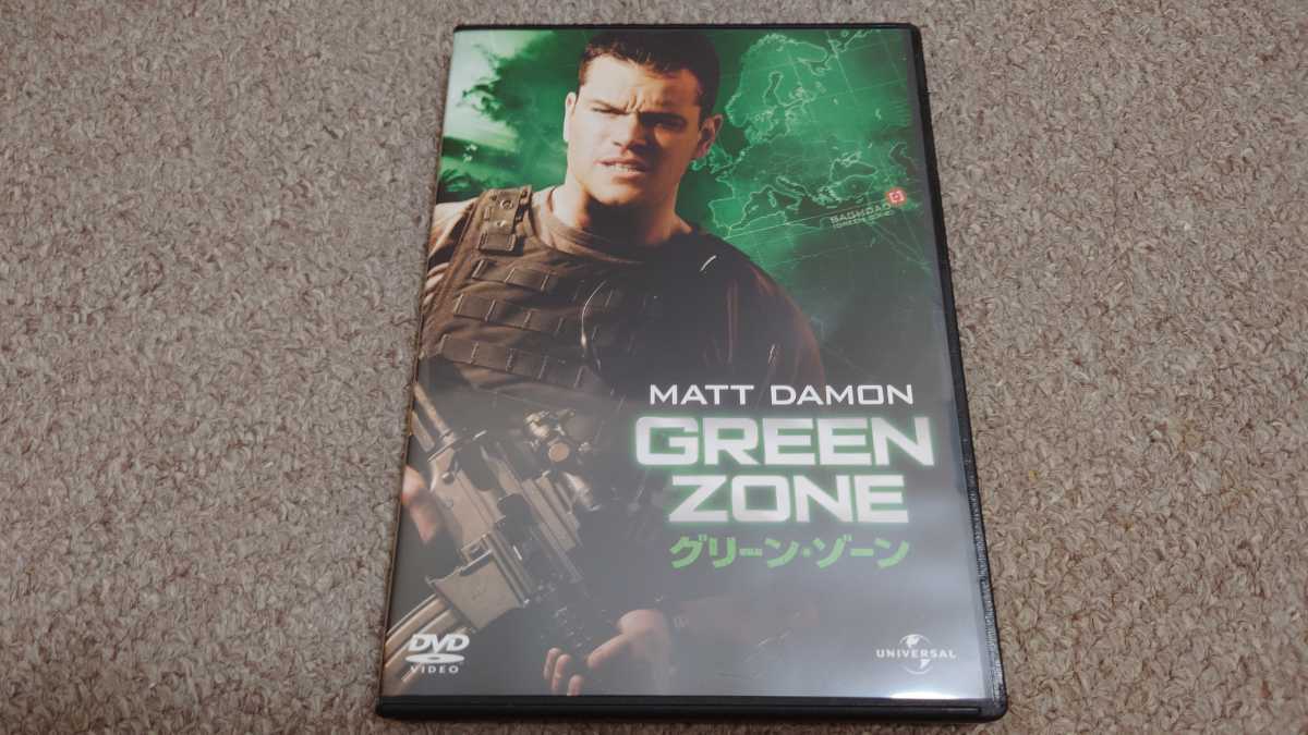 ＤＶＤ◆グリーン・ゾーン◆中古品3