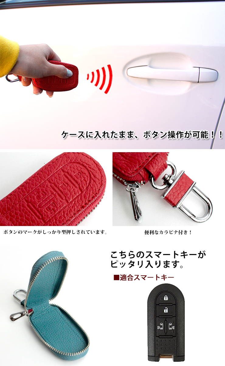  Daihatsu C original leather smart key case light blue Exclusive design Daihatsu 