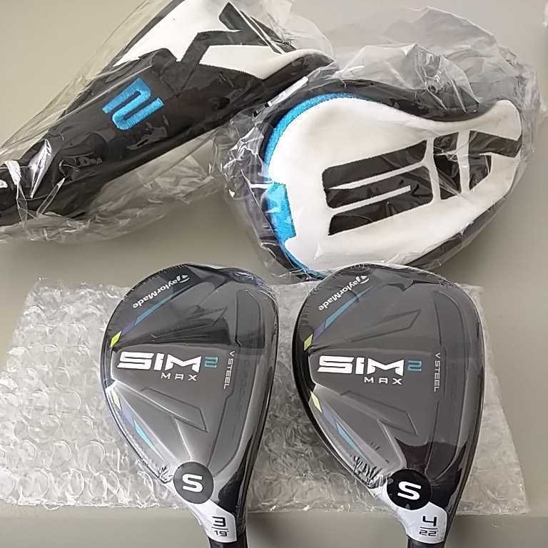 3、4番S 2本セット シム2マックス ユーティリティ SIM2MAX