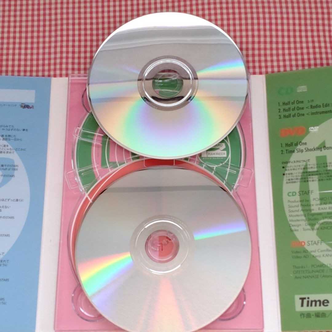 【送料無料】【希少レア】POAROにRAM RIDER / HALF OF ONE CD＋DVD ポアロにラムライダー POARO(鷲崎健・伊福部崇)