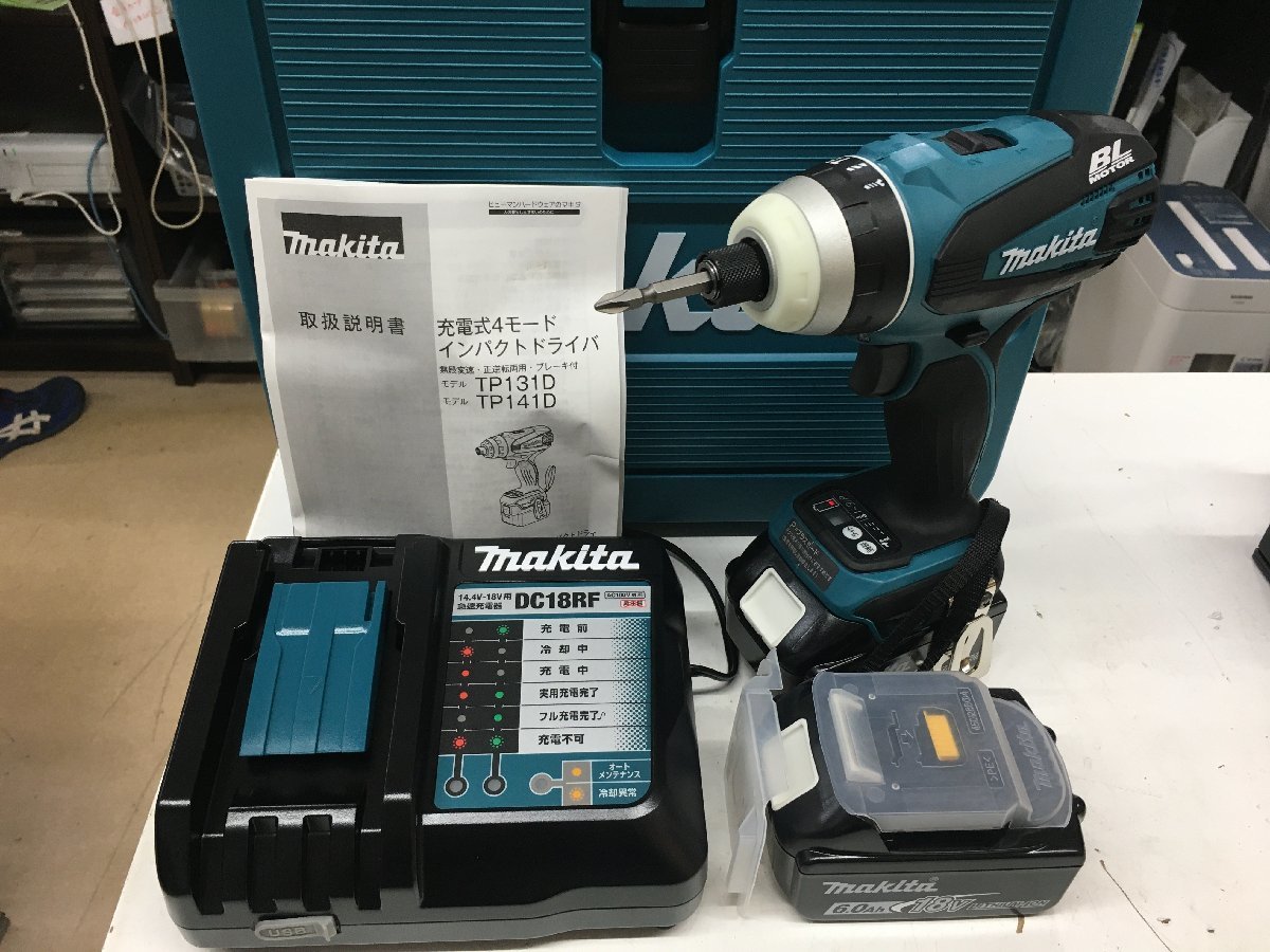 未使用品】☆makita(マキタ) 18v充電式4モードインパクトドライバ 青