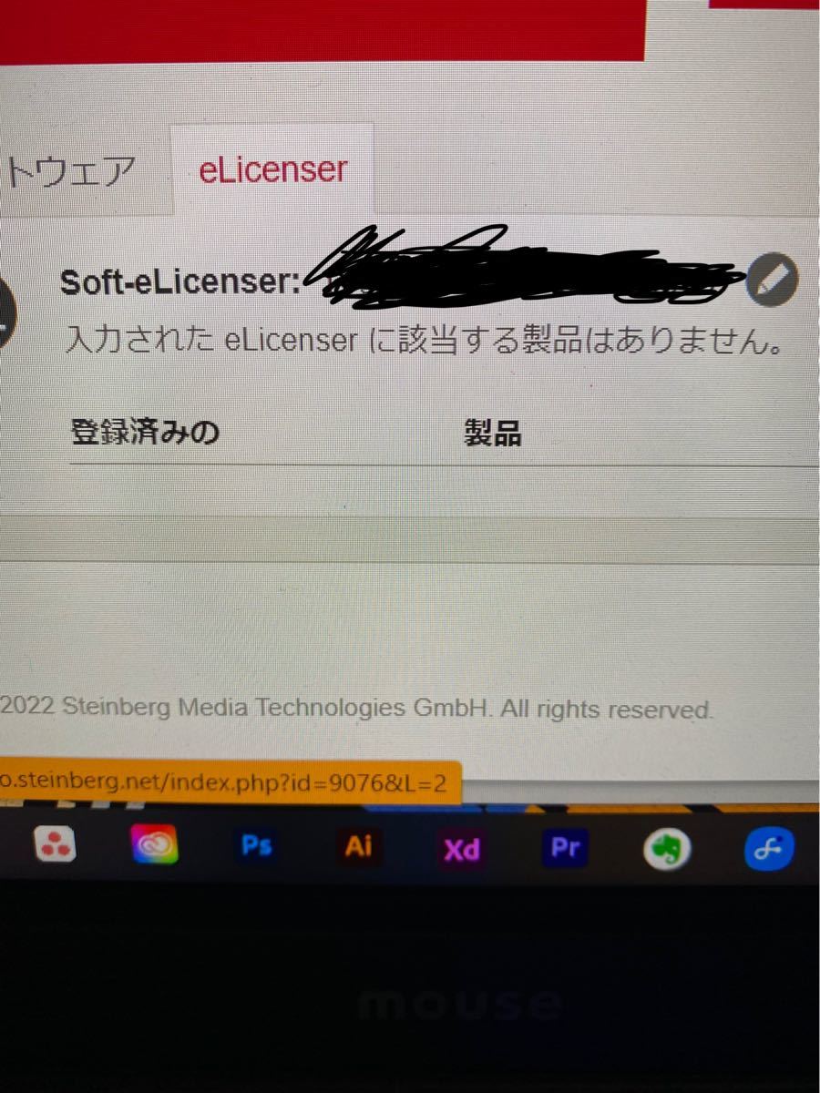 最終値下げ】Steinberg Cubase Pro11 | contifarma.pe
