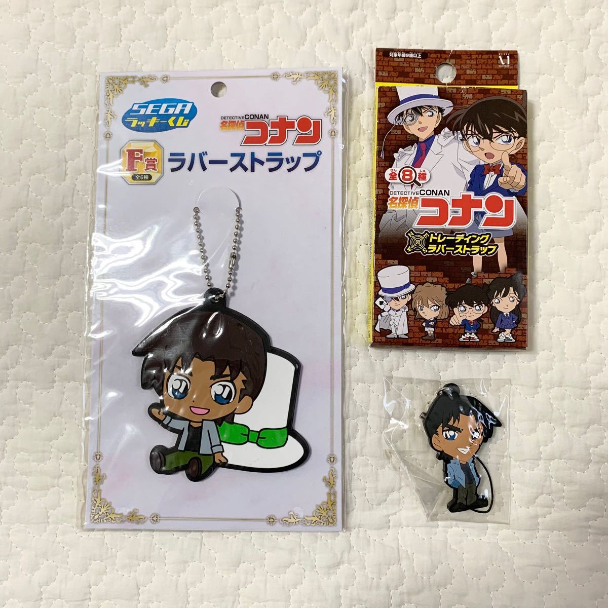 名探偵コナン 服部平次 ラバーストラップ 2個セット まとめ売り | 名