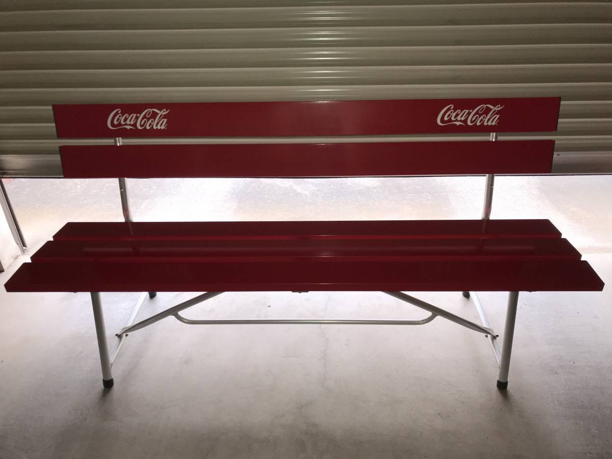 美品 Coca-Cola コカ・コーラ ベンチ アルミ製 長椅子 非売品 店舗什器 ノベルティ _画像1