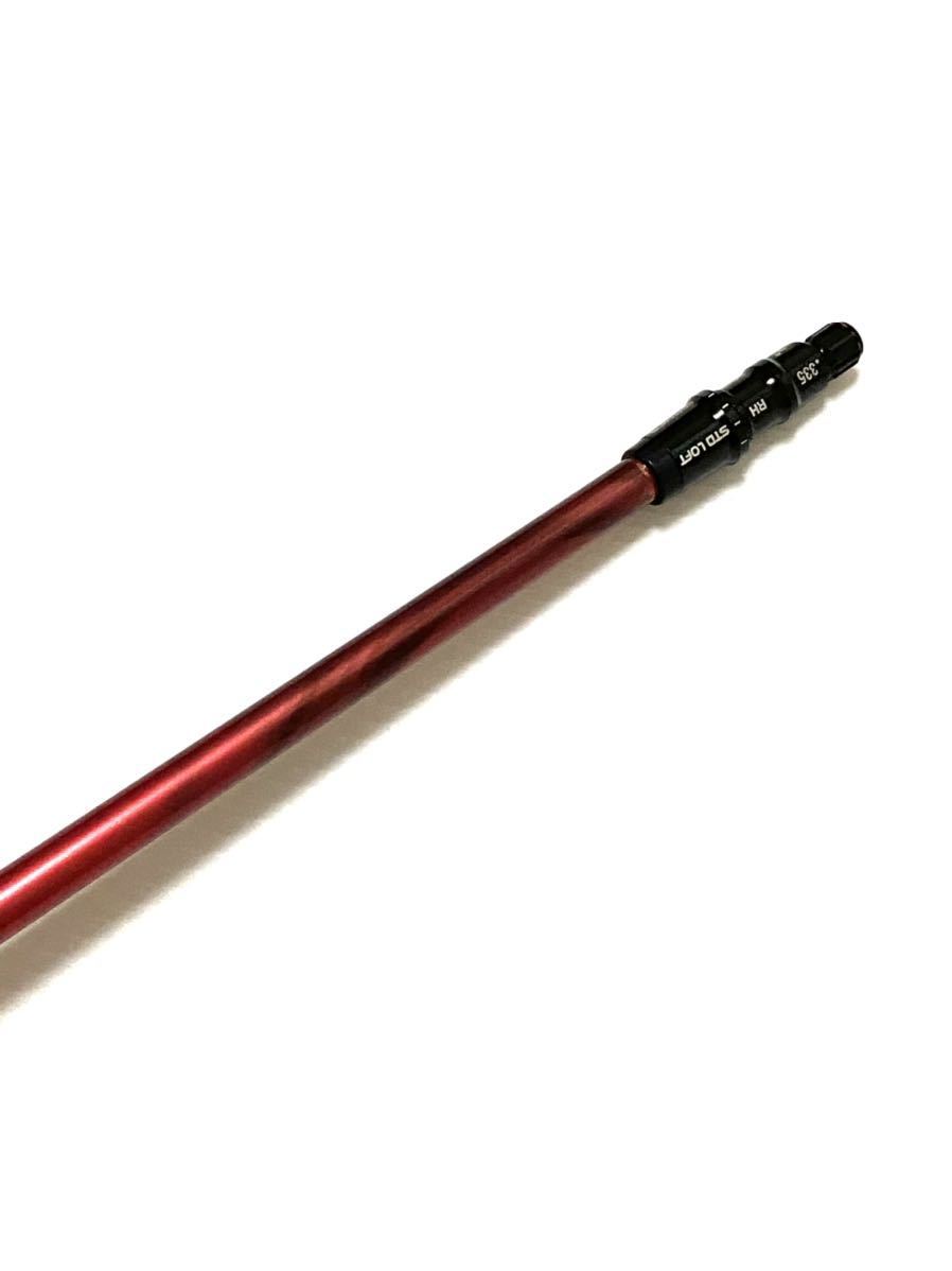 訳あり スピーダーエボリューション 3 Ⅲ 474 R2 ドライバー用シャフト