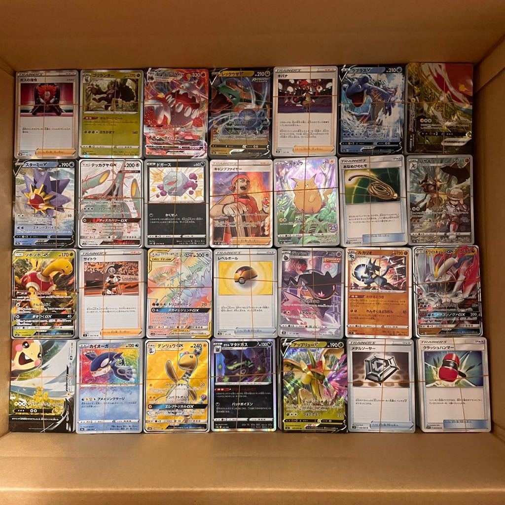ポケモンカード ポケカ 大量 まとめ売り サンムーンから キラ レア RR