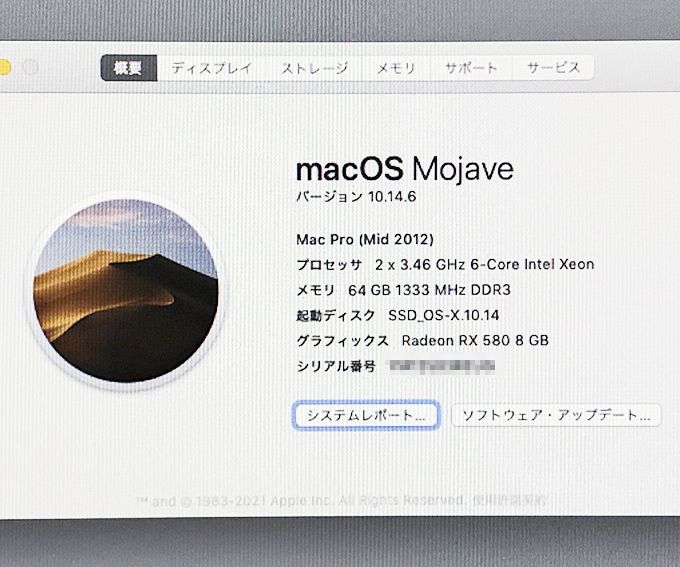在庫限り在庫限りOWC 64GB DDR3 1333MHz Mac Pro 2009-2012 タブレット