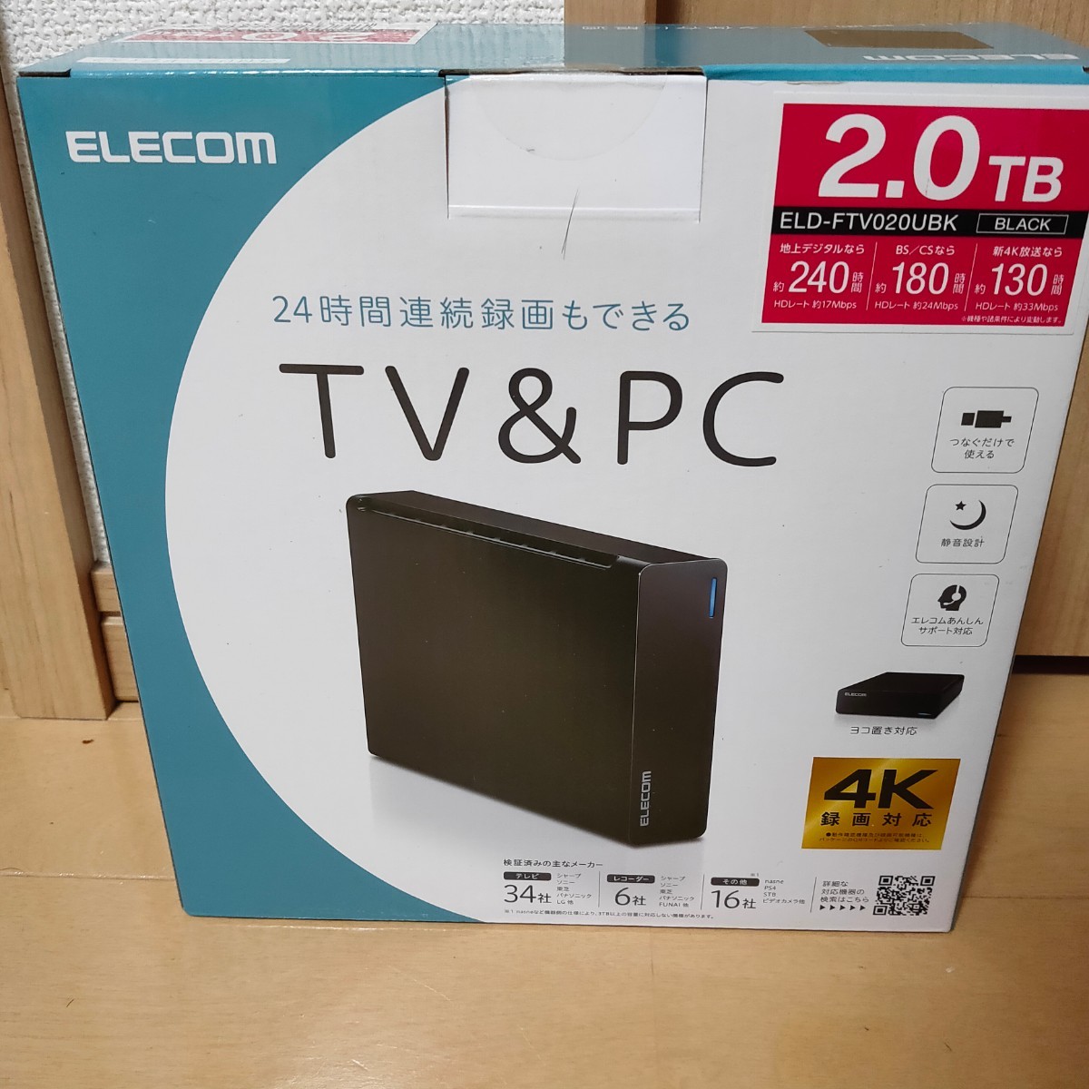 【新品未開封】ELECOM 外付けハードディスク ELD-FTV020UBK 2TB 4KTV録画対応 エレコム 外付けHDD