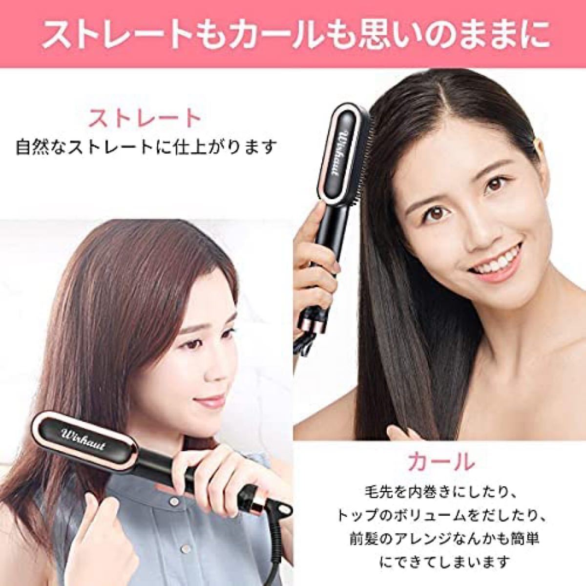 ヒートブラシ ストレートブラシ 小型ヘアアイロン 30秒急速加熱 静電気防止 自動電源オフ 温度調節対応 3種モード 海外対応