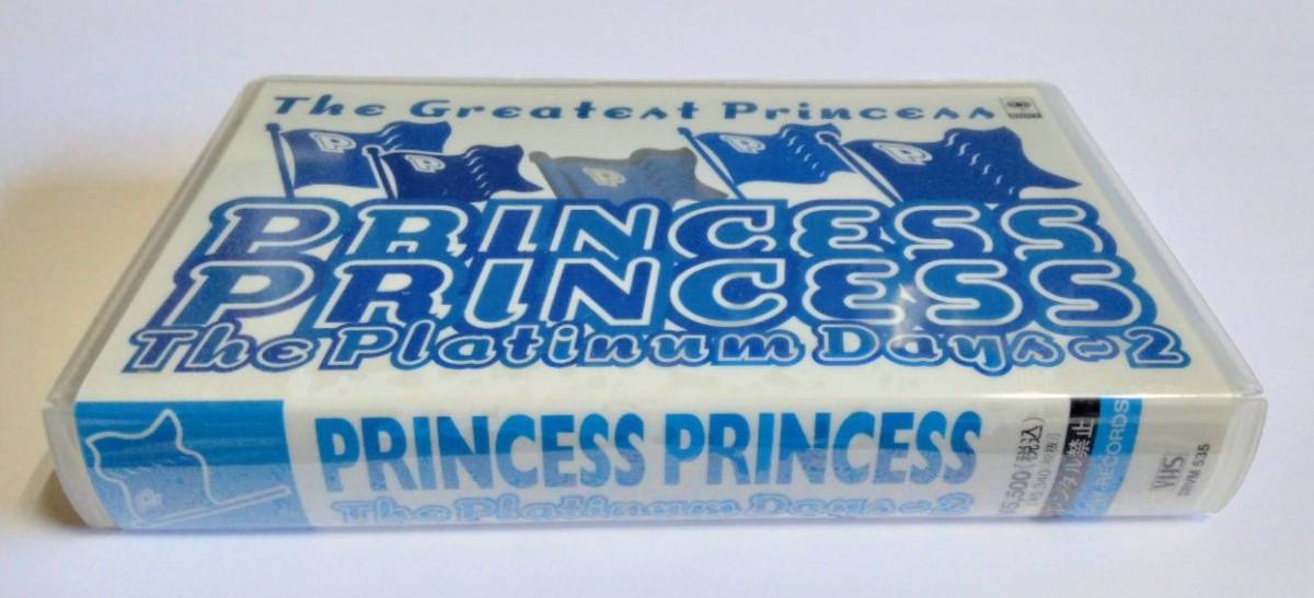 【中古VHS】 PRINCESS PRINCESS 『The Platinum Days 1』『The Platinum Days 2』／プリンセス・プリンセス／プラチナデイズ_画像5