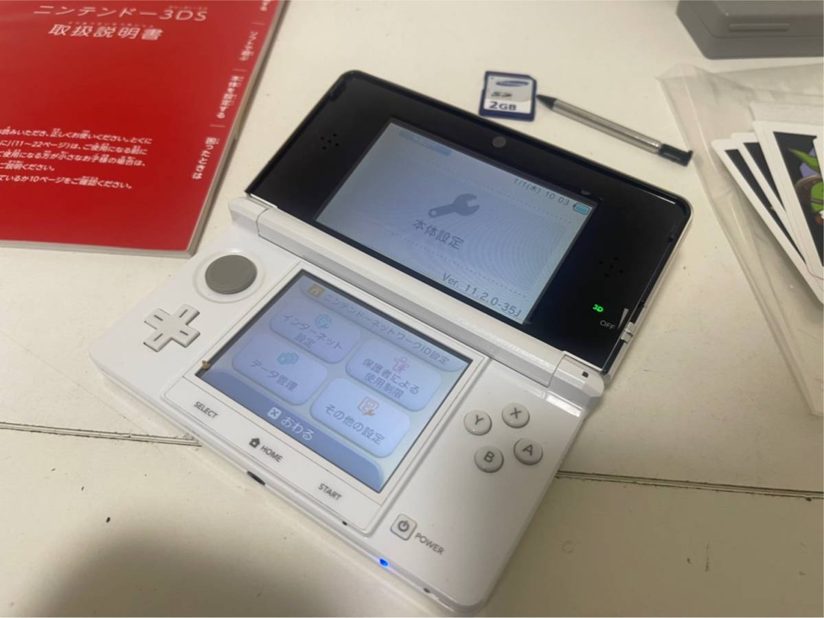 รายละเอียดสินค้าของ【完品】【任天堂3DS アイスホワイト 本体
