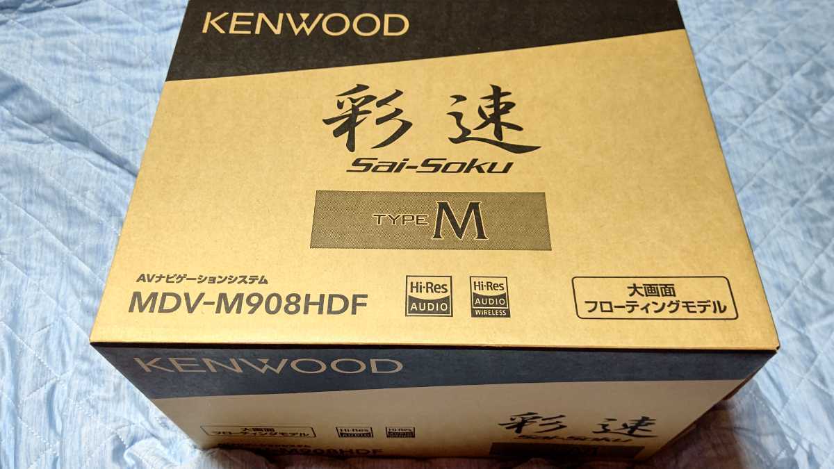 ケンウッド 彩速ナビ MDV-M908HDF 新品未使用! www.gastech.com.tr