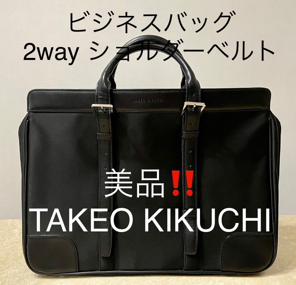 ヤフオク! - 美品 TAKEO KIKUCHI タケオキクチ ビジネスバ