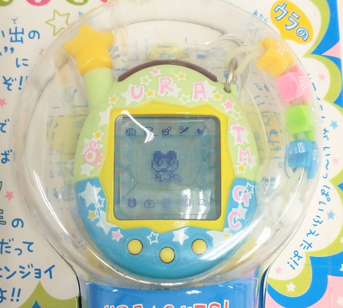 ウラじんせーエンジョイ!たまごっちプラス 夏のウラ2コたまセット