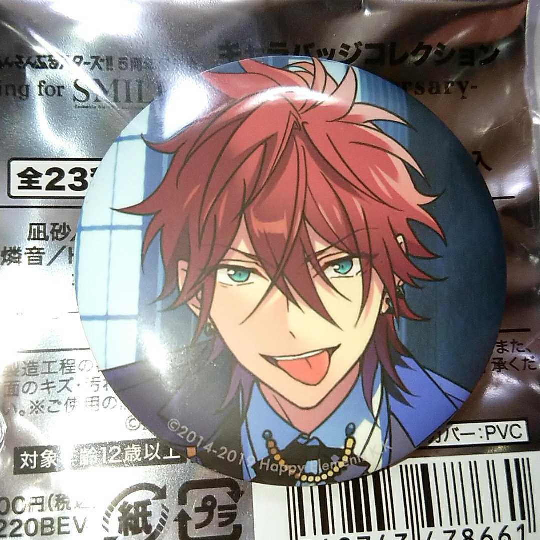 Amazon.co.jp: あんスタあんスタアルバム TRIP 缶バッジ天城燐音 Amazon.co.jp: あんスタあんスタアルバム TRIP 缶バッジ天城燐音