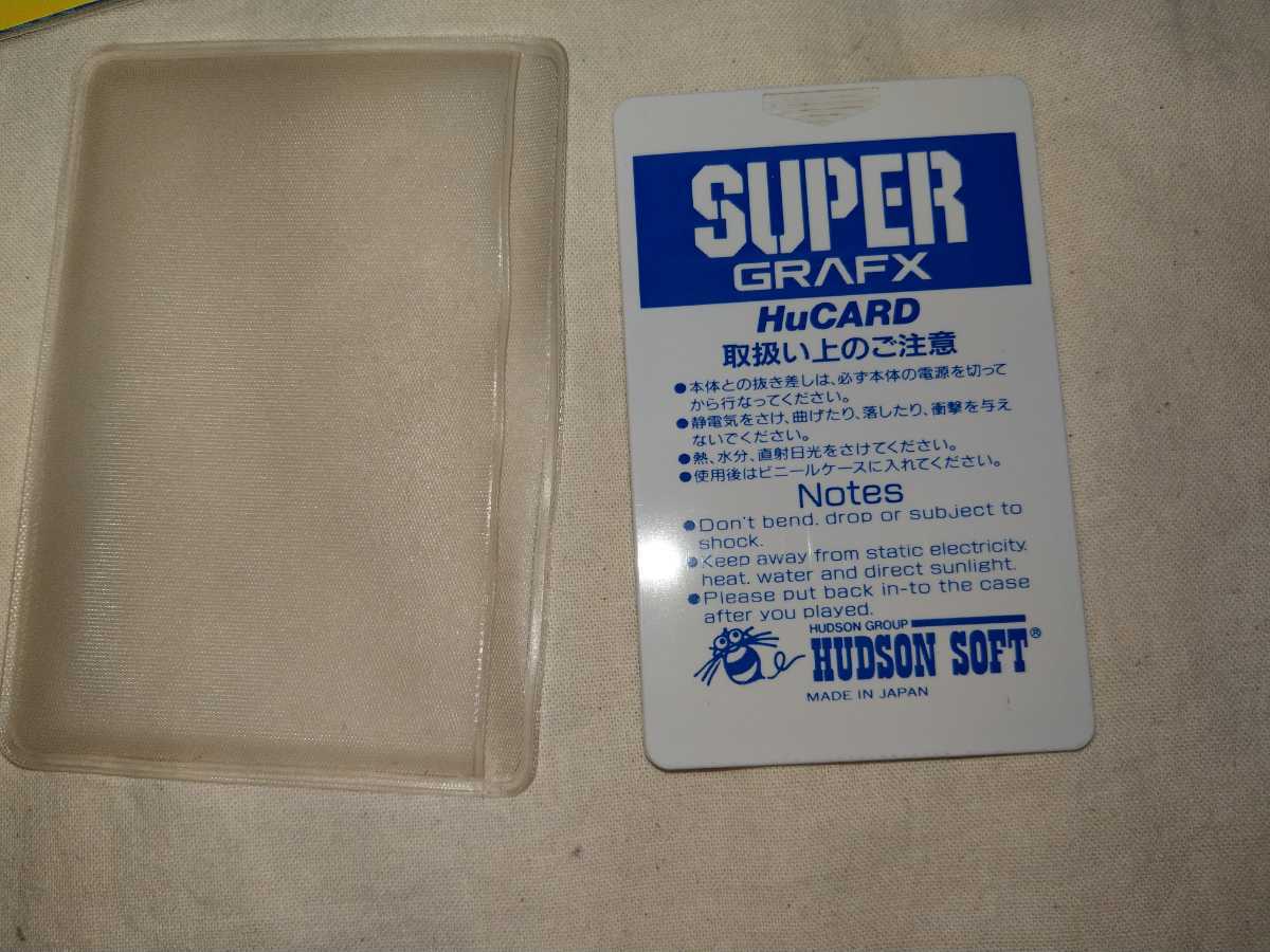 送料無料】 1941 カウンターアタック PCエンジン PC-engine HuCARD