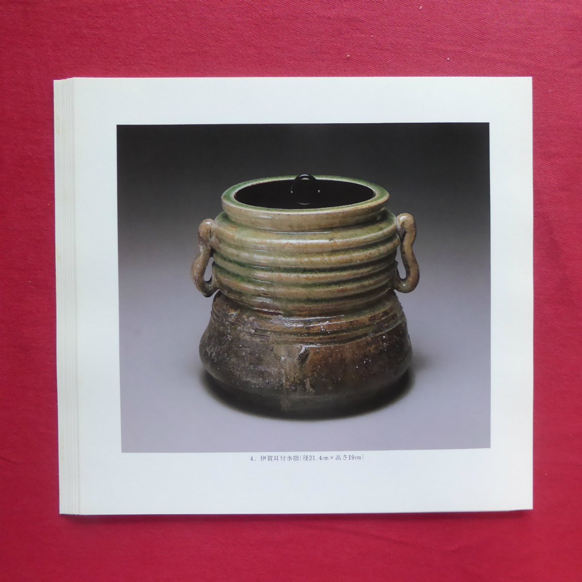 item_image_7
