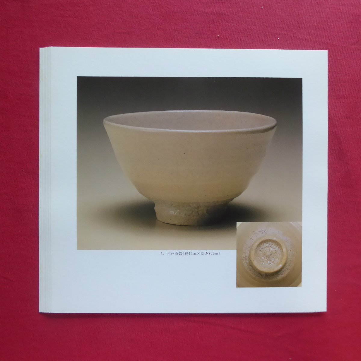 item_image_8