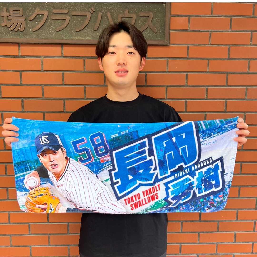 新作販売 長岡秀樹 ヤクルト タオル elipd.org