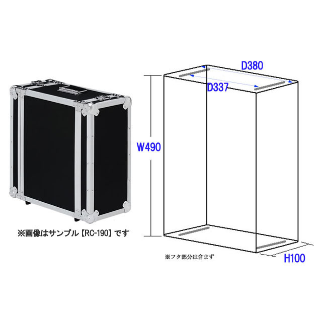 KC RC-130/OR オレンジ 2Uラックケース〈キョーリツ〉 | befoods.cl