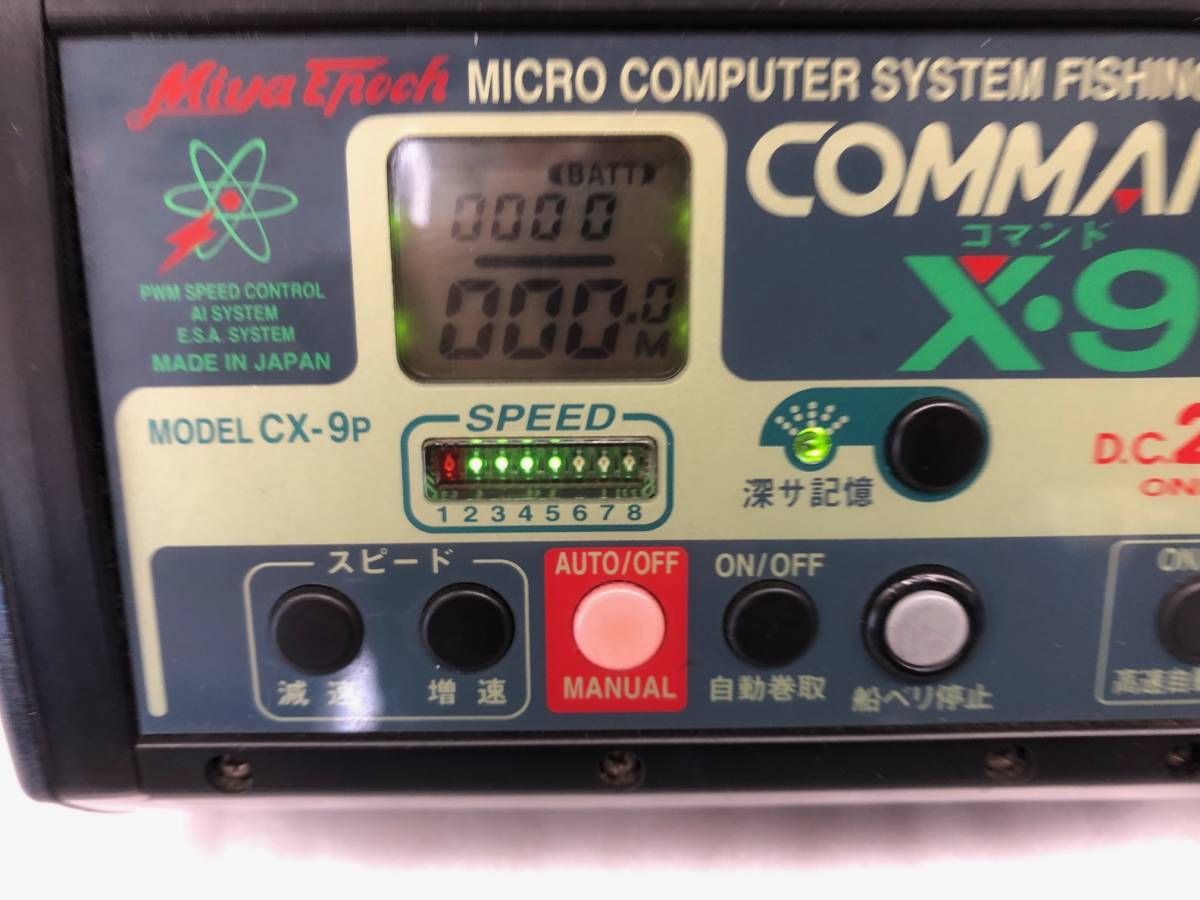 新品未使用】ミヤマエ コマンドX-9HP(DC24V) | bergosafety.com.br