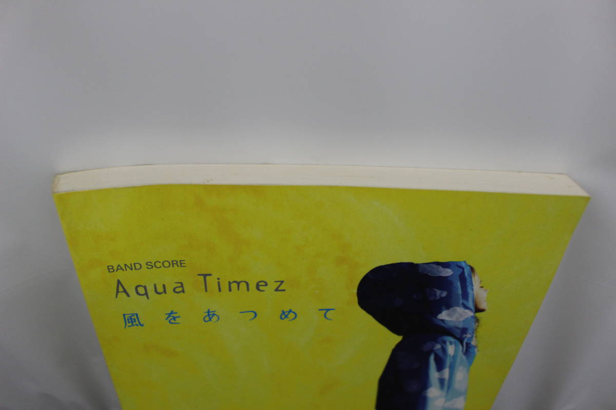 バンドスコア Aqua Timez/風をあつめて (バンド・スコア) 896Ah3nihv, 本、雑誌、コミック -  www.pinkcitybookstore.com