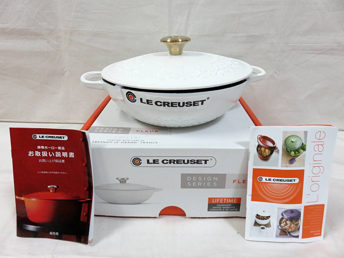 ル・クルーゼ LE CREUSET シグニチャー・マルミット 22cm フラワー