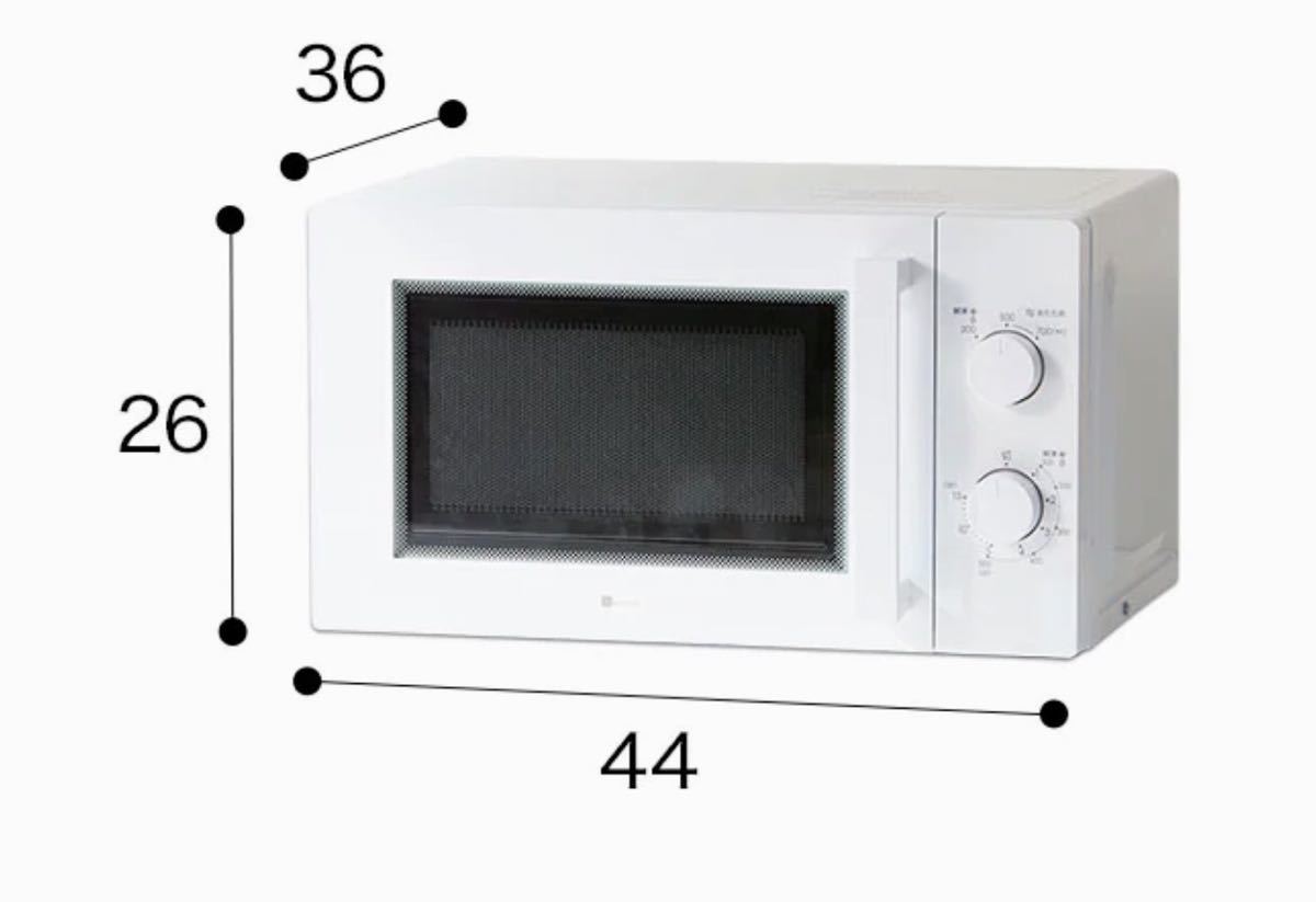 ニトリ 電子レンジ MM720CUKN 2015年製 (西日本専用)動作確認 ニトリ 電子レンジ MM720CUKN 2015年製 (西日本専用)動作確認