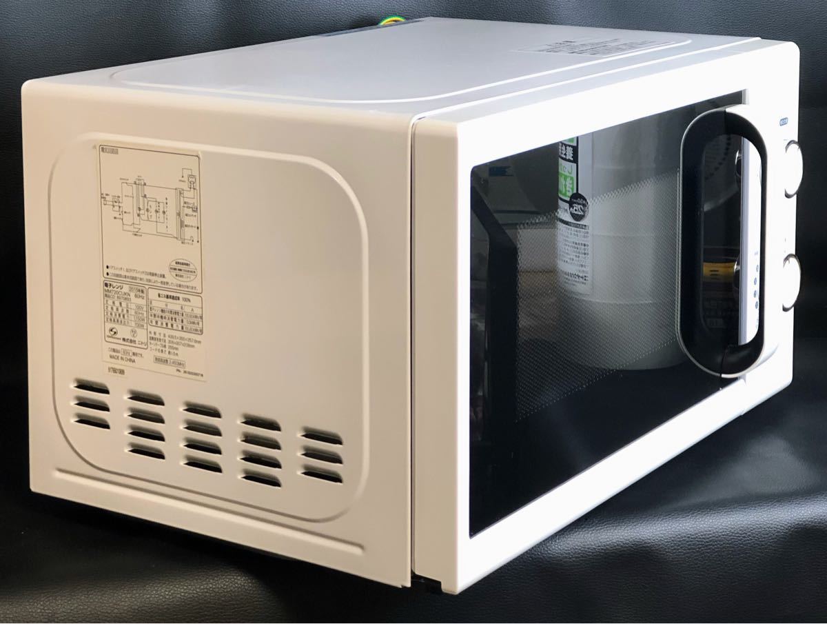 ニトリ 電子レンジ MM720CUKN 2015年製 (西日本専用)動作確認 ニトリ 電子レンジ MM720CUKN 2015年製 (西日本専用)動作確認