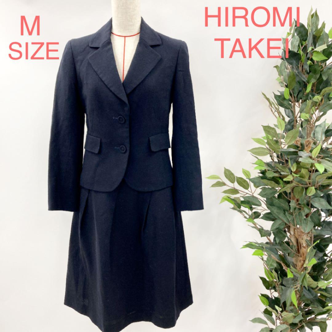 ◇ HIROMI TAKEI ヒロミタケイ ◇7号 紺スーツ