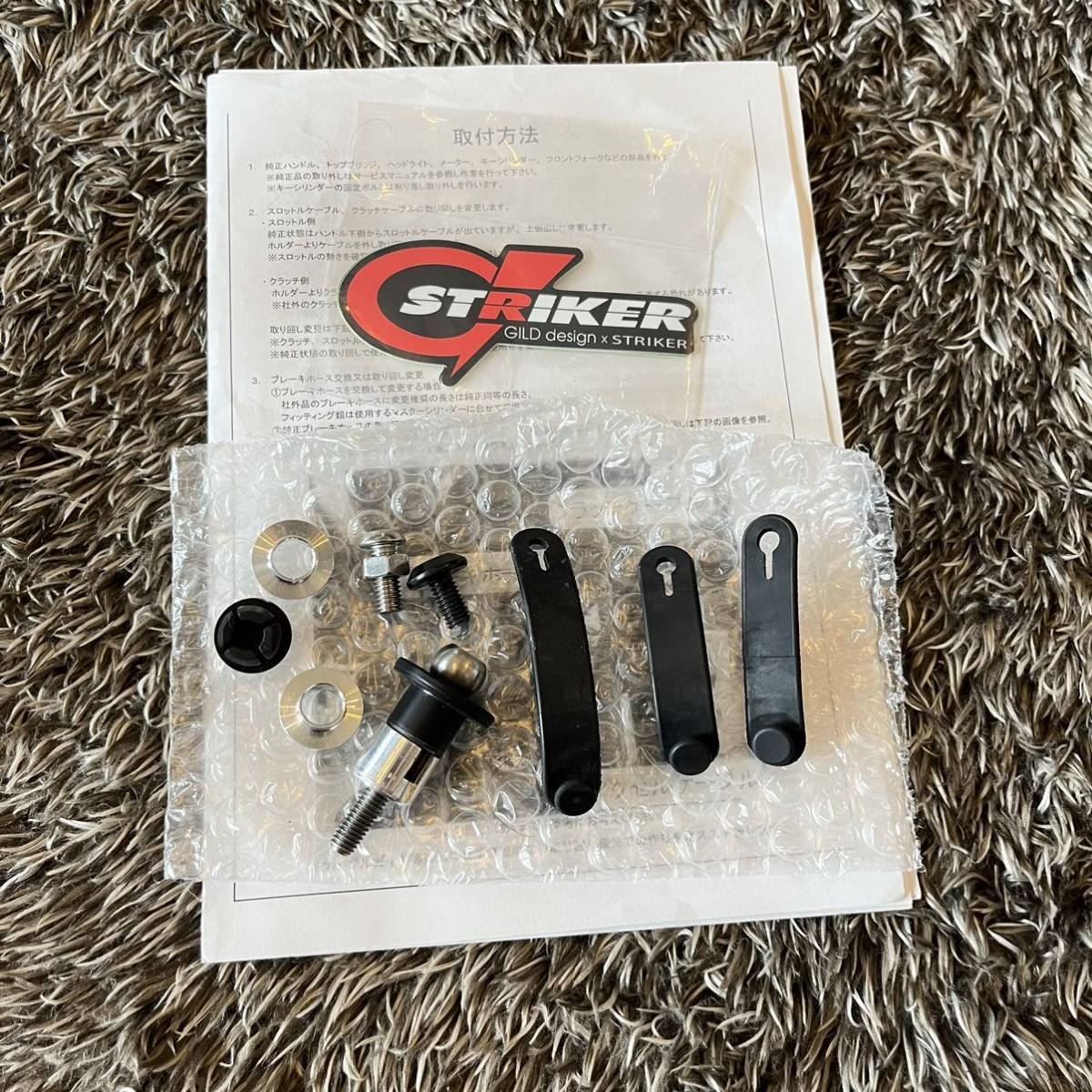 Z900RS G-STRIKER セパレートハンドルキット+ビレットアンダーブラケットSET ステムキット ブラウン ストライカー セパハン(カワサキ用)|売買されたオークション情報、yahooの商品情報をアーカイブ公開 - オークファン(aucfan.com) Z900RS G-STRIKER セパレートハンドルキット+ビレットアンダーブラケットSET ステムキット ブラウン ストライカー セパハン(カワサキ用)|売買されたオークション情報、yahooの商品情報をアーカイブ公開 - オークファン(aucfan.com)
