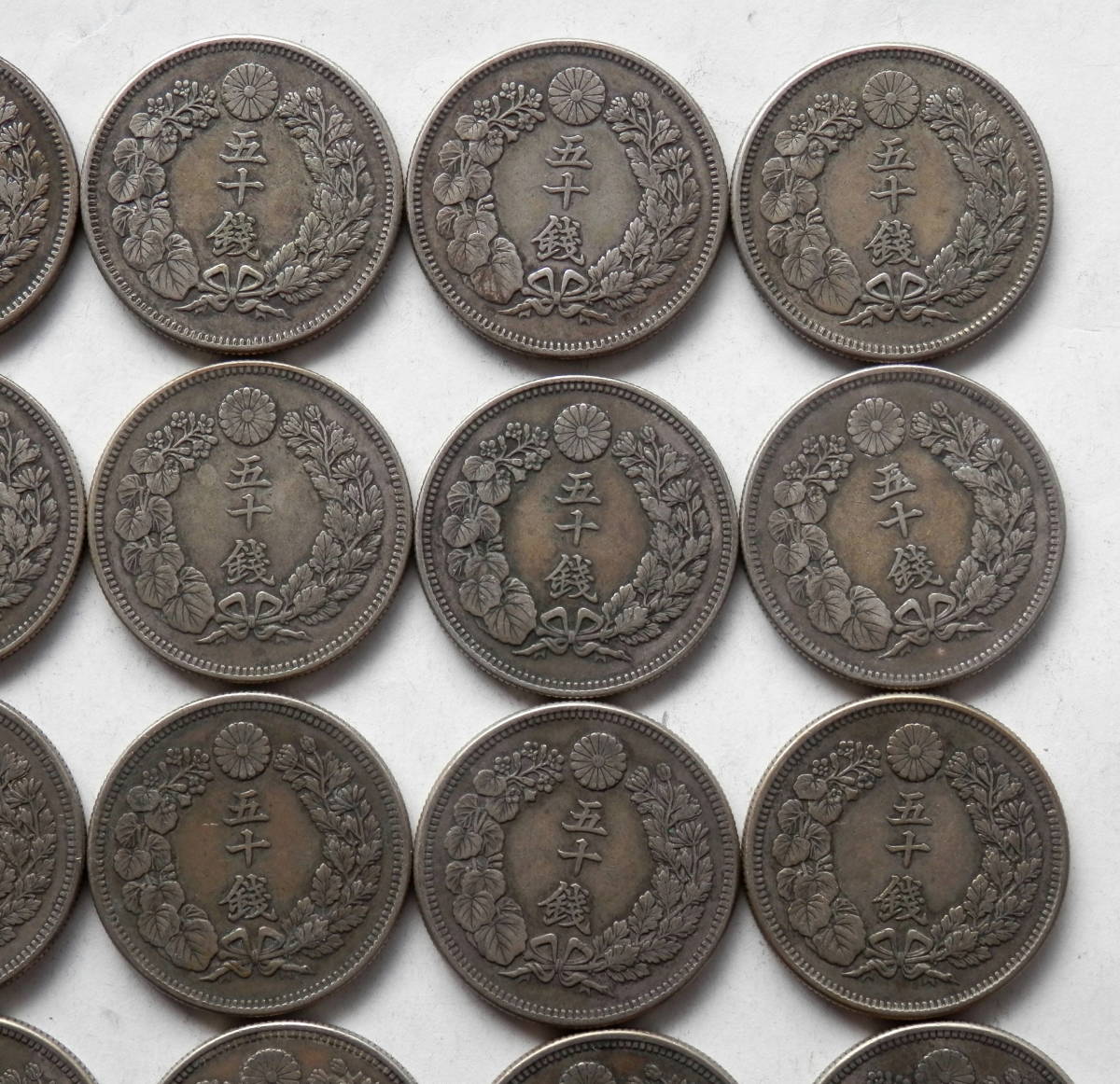 旭日50銭銀貨 10枚組 - 旧貨幣