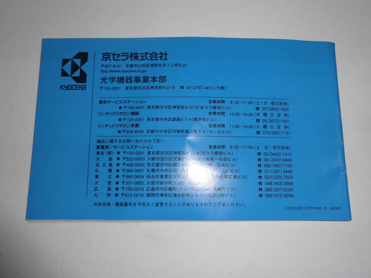 人気ショップ コンタックス Contax Tix 取扱説明書 送料無料 Www Idealmusicorp Com 人気ショップ コンタックス Contax Tix 取扱説明書 送料無料 Www Idealmusicorp Com