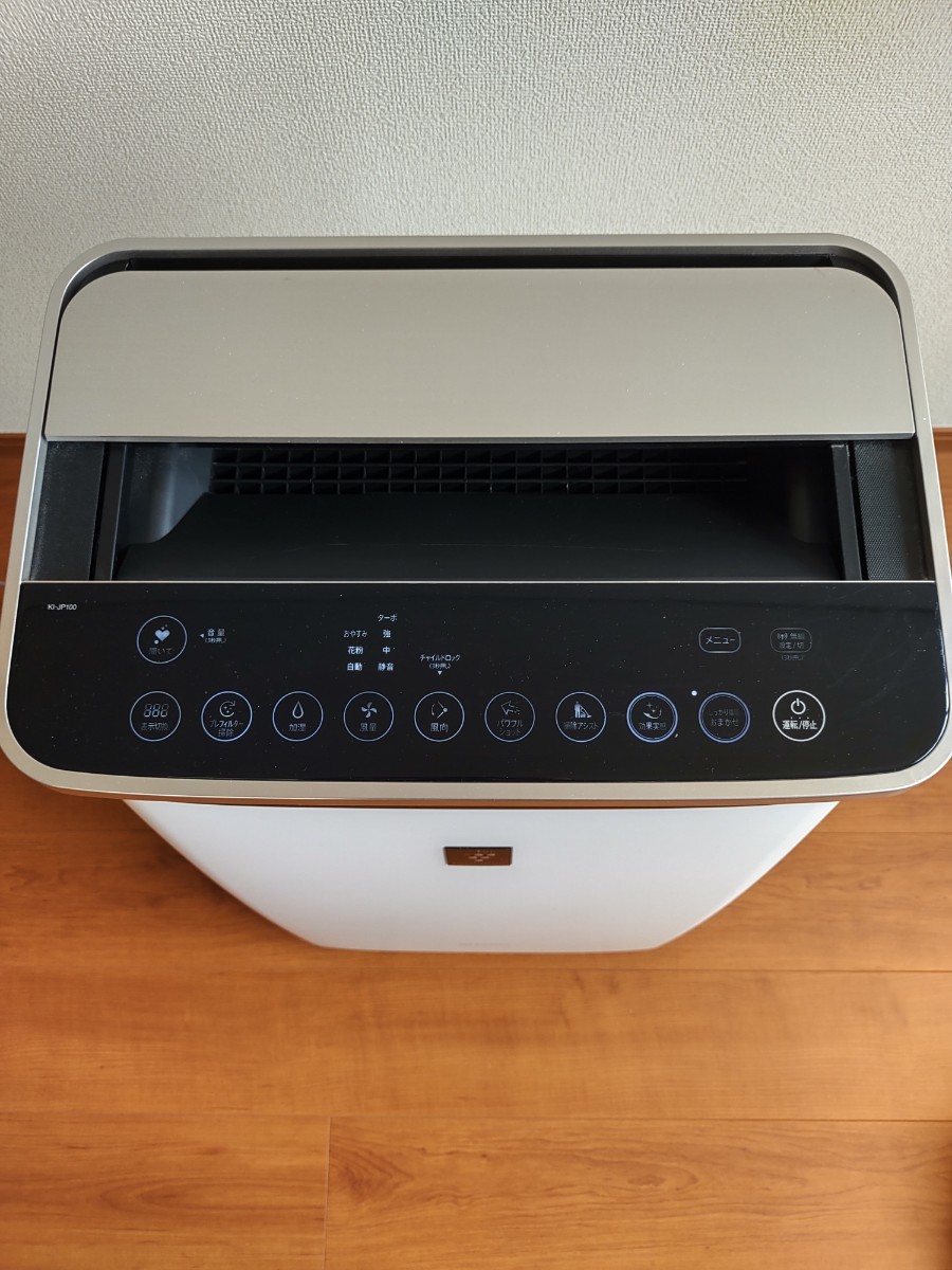 本日(18日)終了 最終値下げ 加湿空気清浄機 SHARP シャープ KI-JP100-W