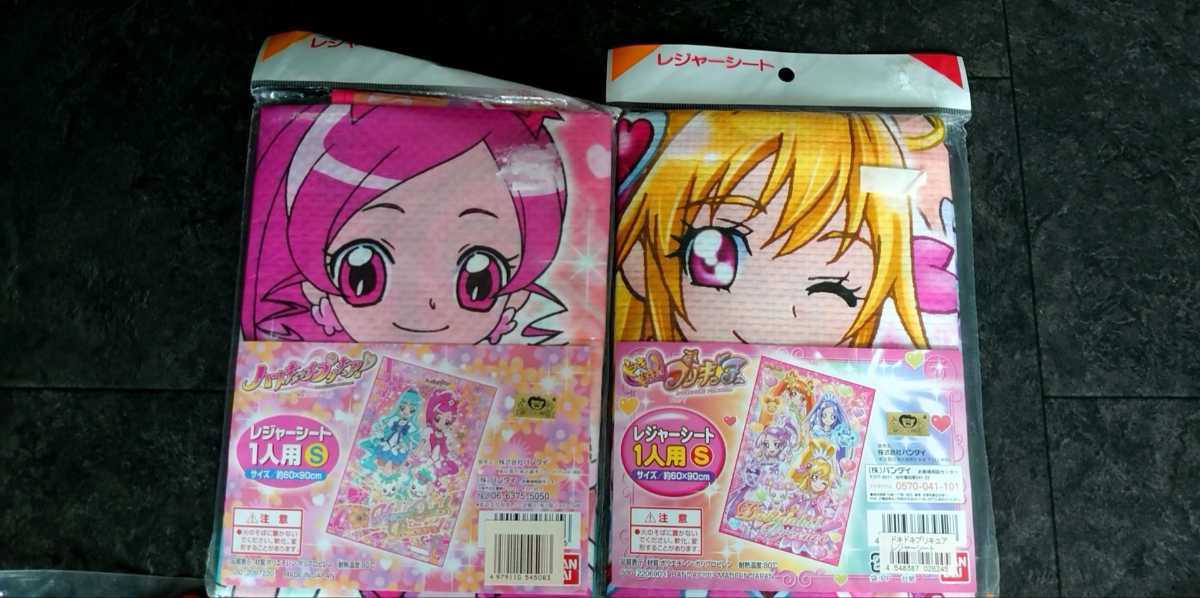  Precure надувной круг arm кольцо сиденье для отдыха комплект новый товар 