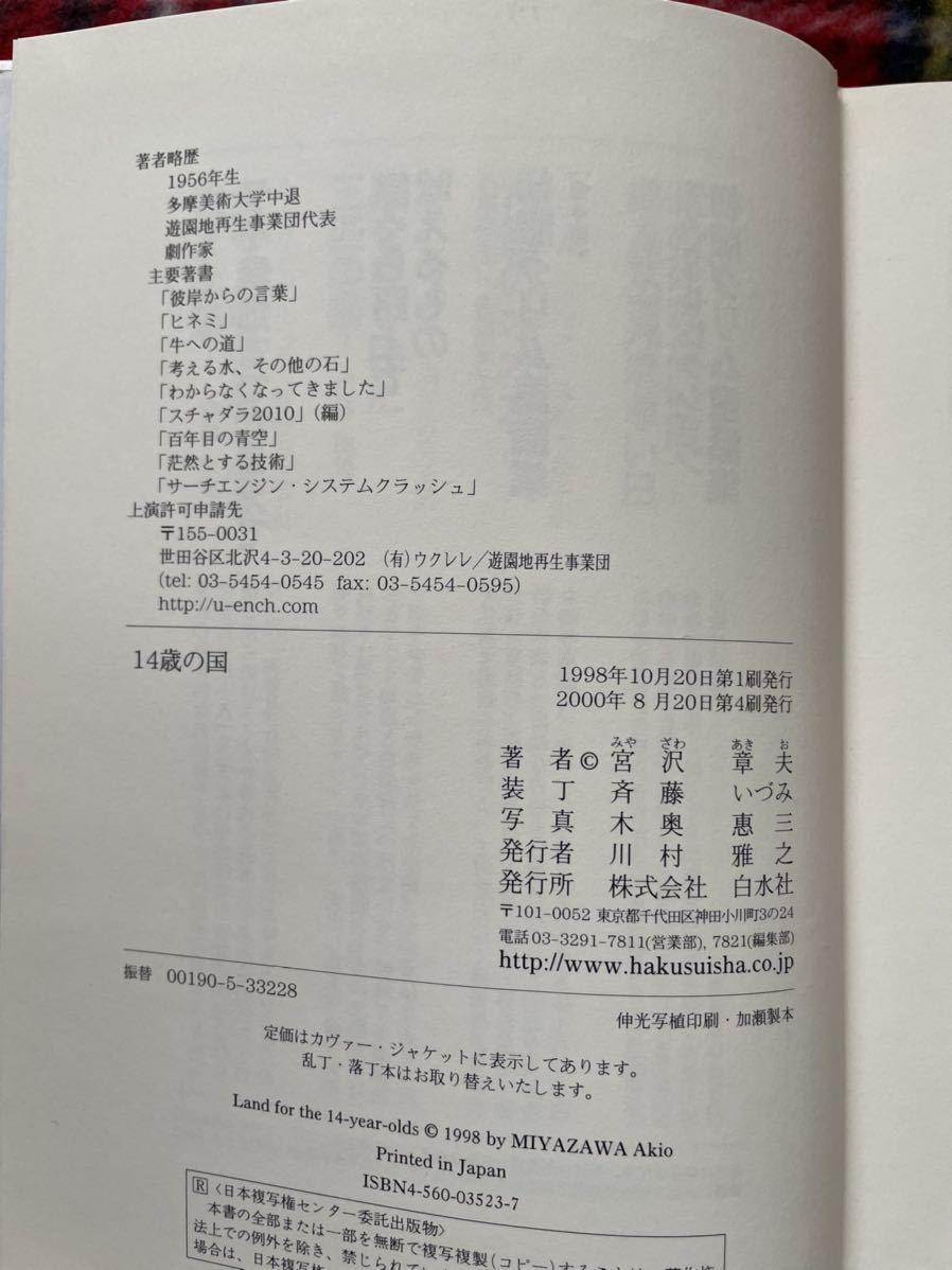 item_image_10