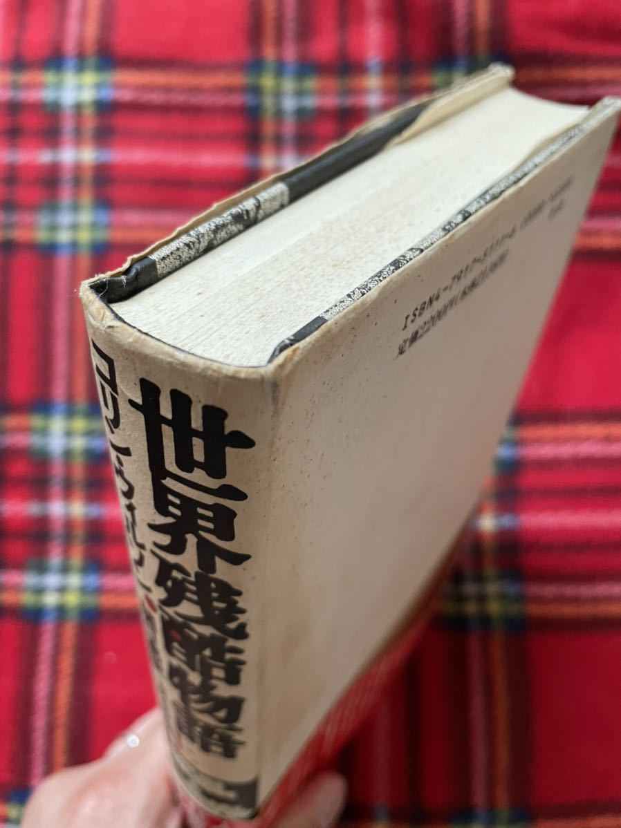 item_image_4
