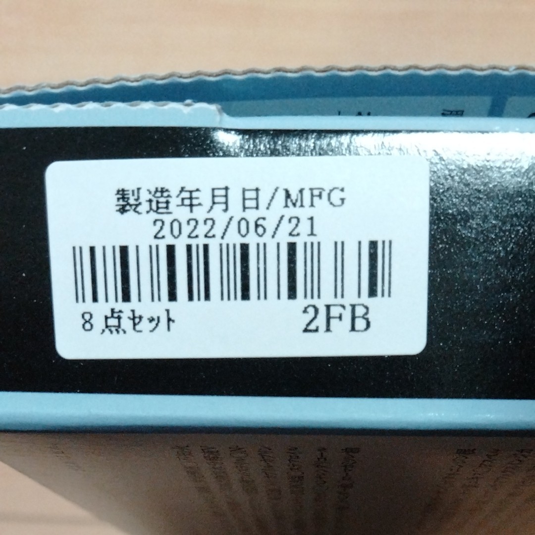 【新品 未使用!!】ドモホルンリンクル ８点セット