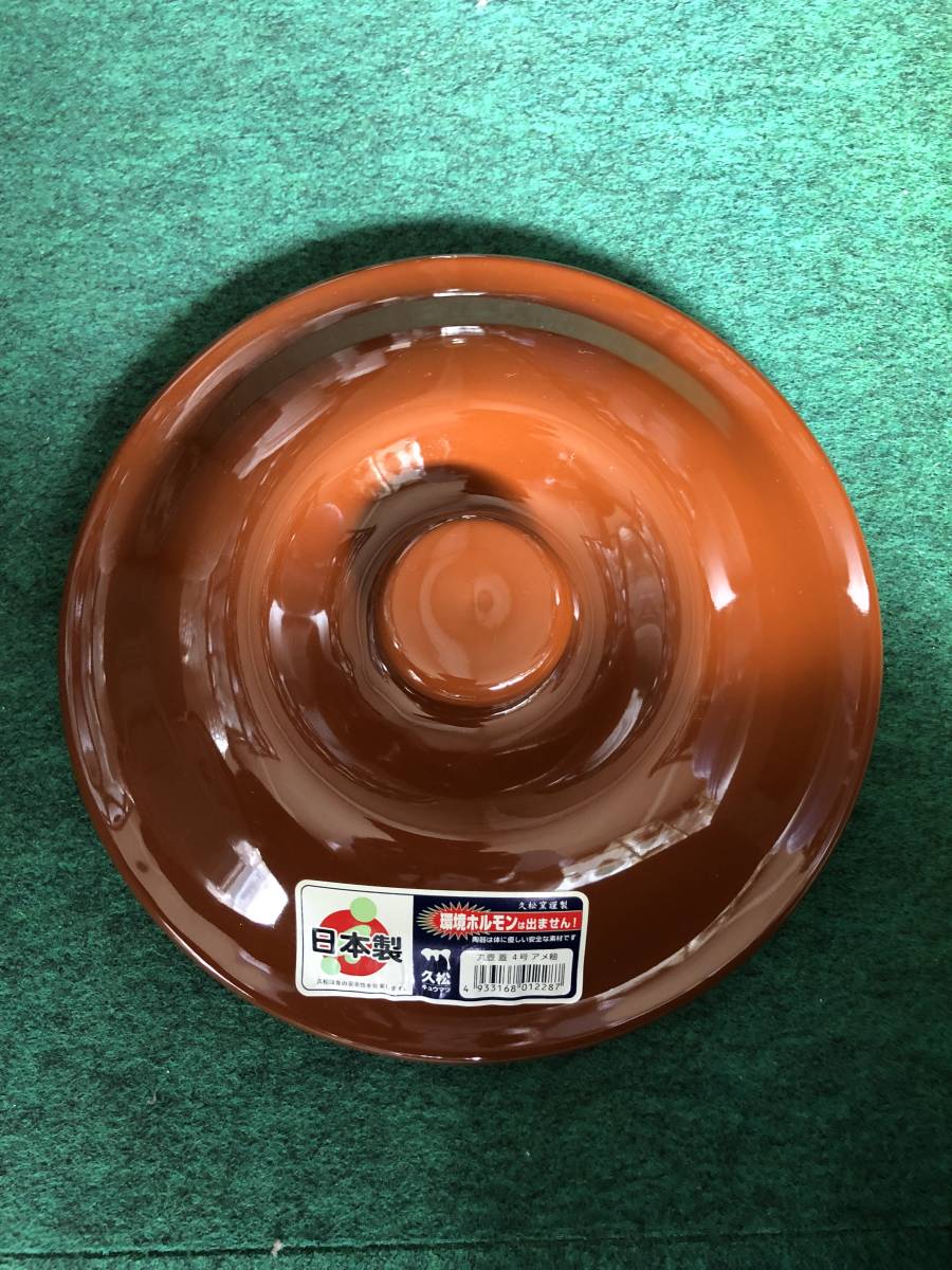 Yahoo!オークション - フ4 新品未使用品 常滑焼久松窯/4号(7.2L Yahoo!オークション - フ4 新品未使用品 常滑焼久松窯/4号(7.2L
