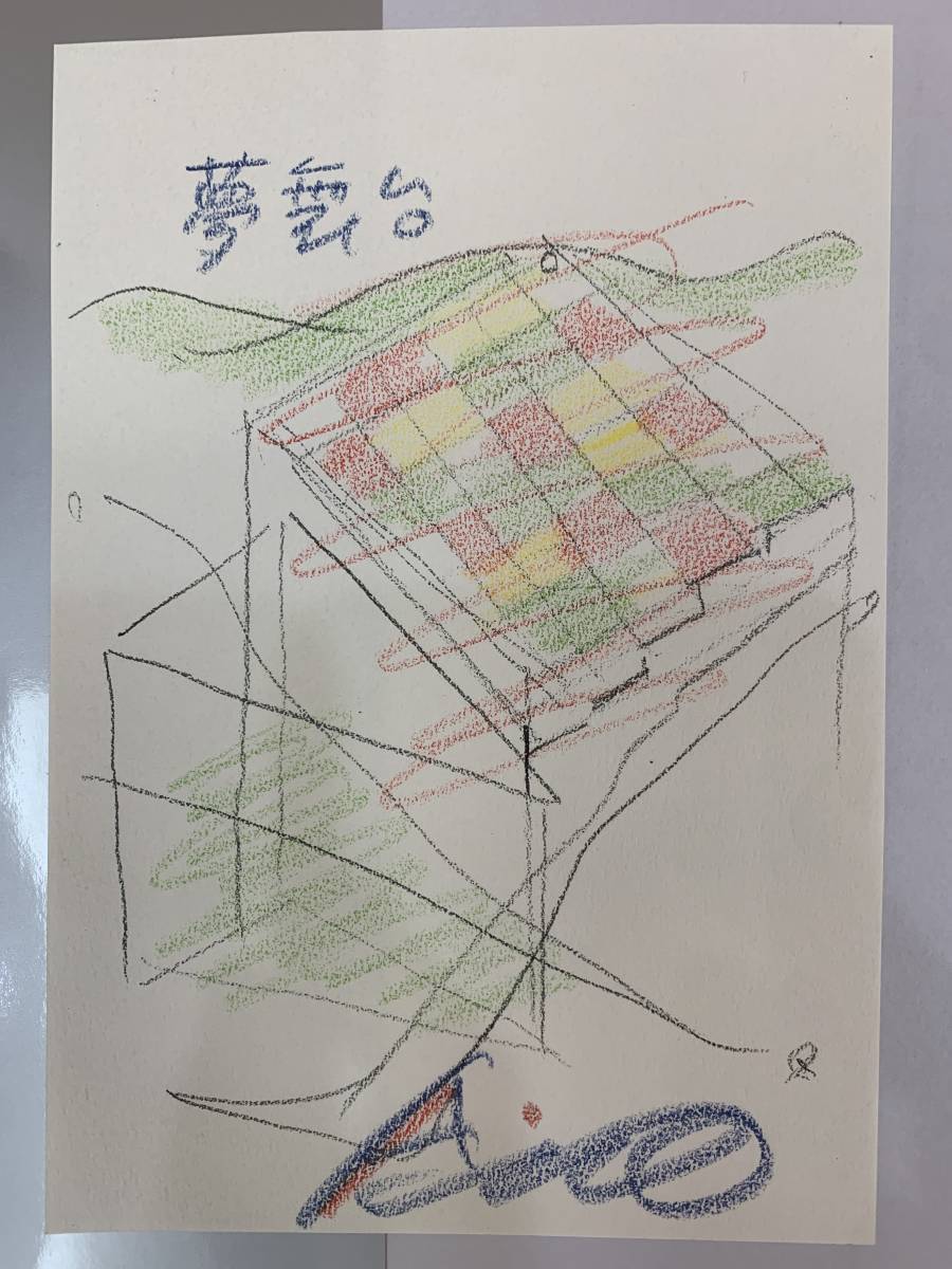 □安藤忠雄 直筆サイン スケッチ ドローイング 10枚セット 貴重 □安藤忠雄 直筆サイン スケッチ ドローイング 10枚セット 貴重