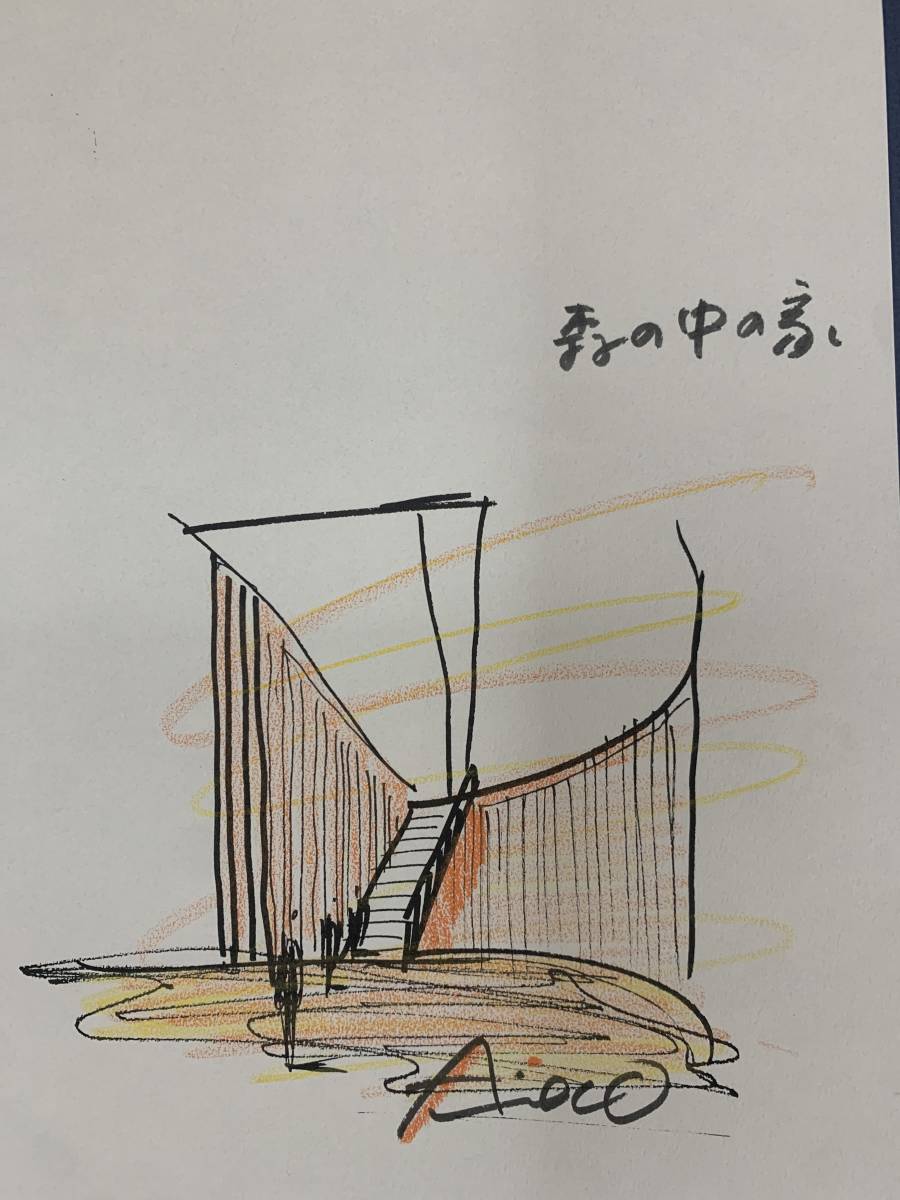 □②安藤忠雄 直筆サイン スケッチ ドローイング 9冊セット | www